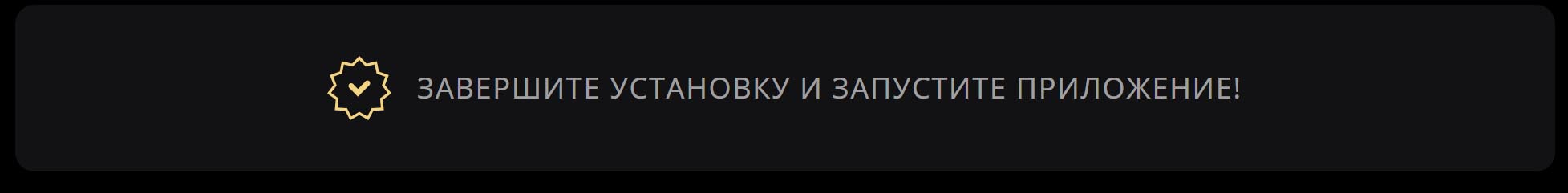 скачать лекс апк